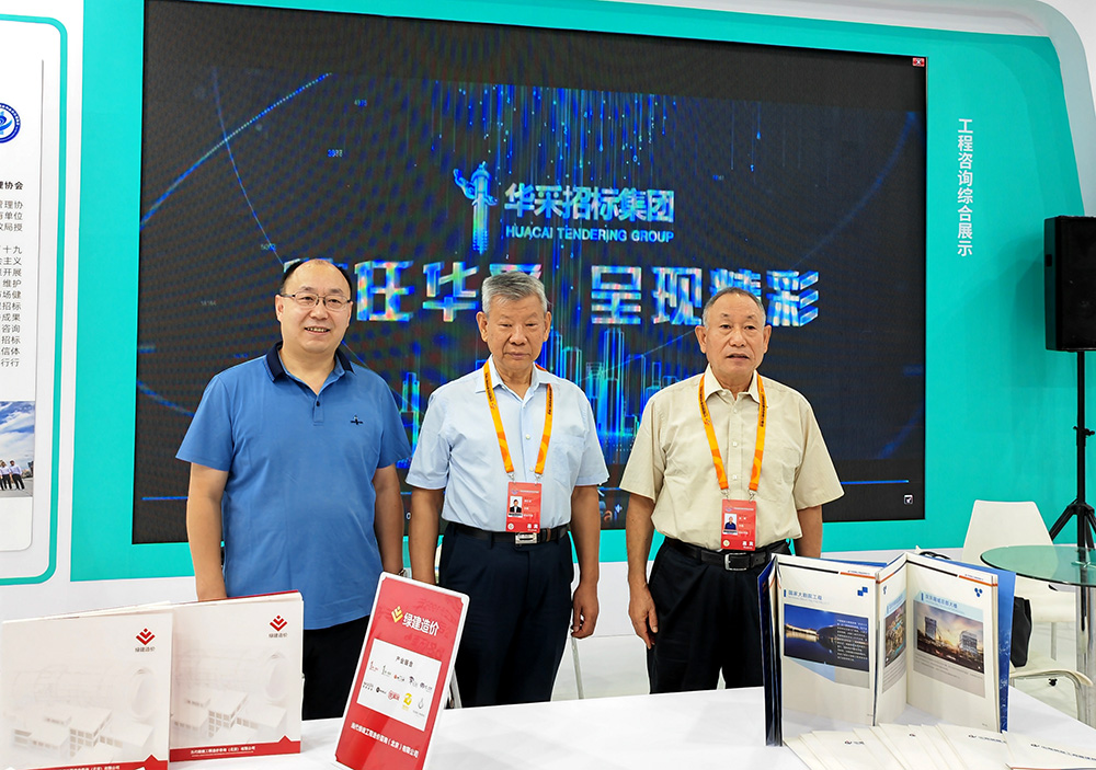 乐鱼官网乐鱼官网首页登录入口登录入口-乐鱼leyu（中国）招标集团参展服贸会，2022年服贸会圆满闭幕